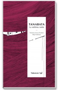 Tanabata